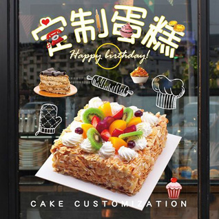 广东肇庆市四会市石狗镇蛋糕预定